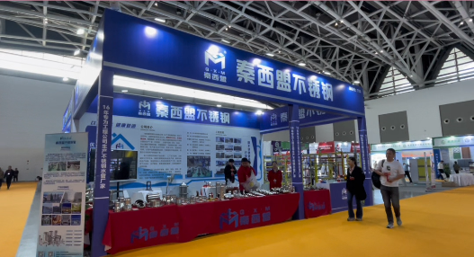 秦西盟不銹鋼水管驚艷亮相第19屆西安國際水展，引領(lǐng)健康飲水新潮流